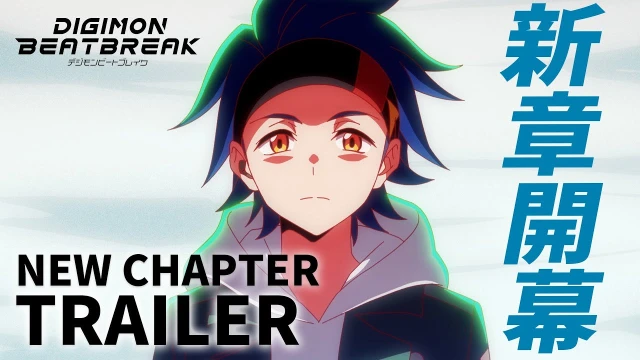 Trailer