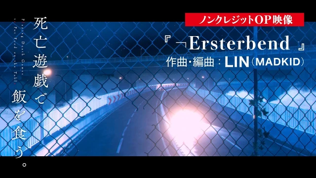 ¬Ersterbend