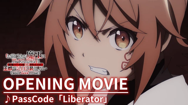 Liberator