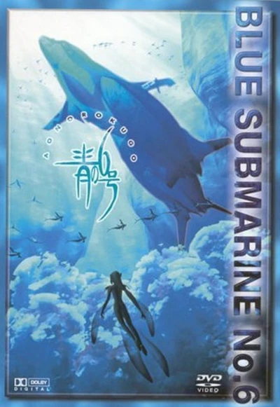 Blue Submarine No.6