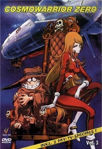 Cosmowarrior Zero - Vol. 3/3 (OmU)