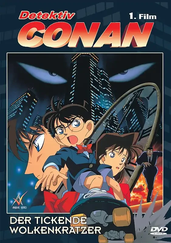 Detektiv Conan - Film 01: Der tickende Wolkenkratzer
