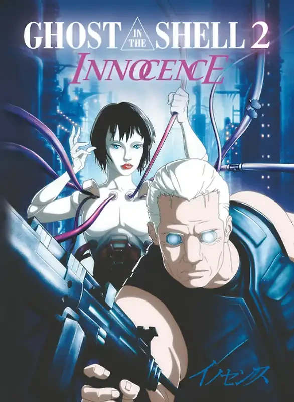 Ghost in the Shell 2: Innocence - Limited Edition