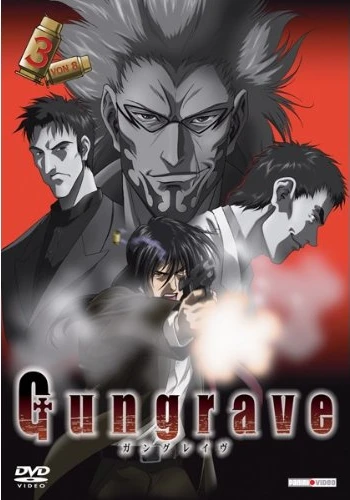 Gungrave - Vol. 3/8