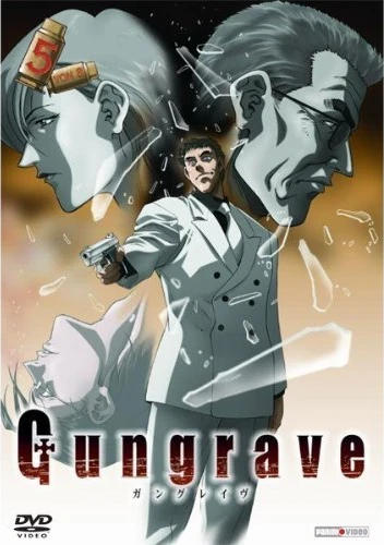 Gungrave - Vol. 5/8