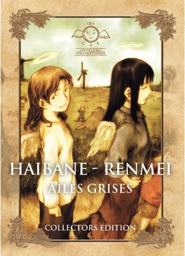 Haibane Renmei - Gesamtausgabe: Limited Collector's Edition