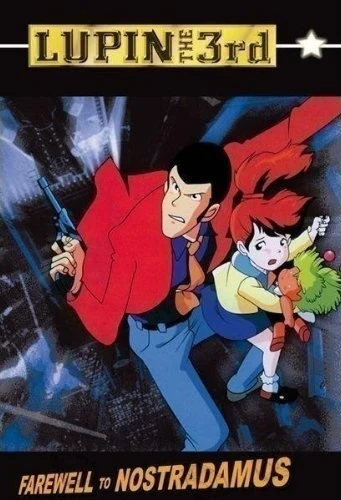 Lupin the 3rd: Farewell to Nostradamus