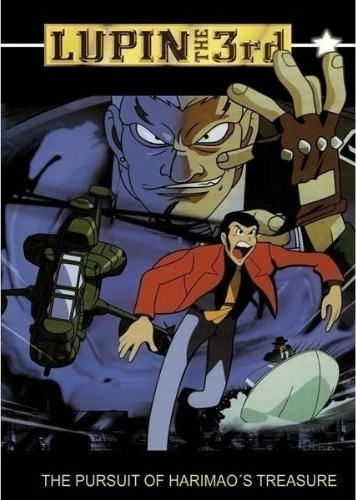 Lupin the 3rd: The Pursuit of Harimao’s Treasure