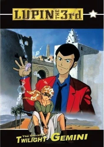 Lupin the 3rd: The Secret of Twilight Gemini