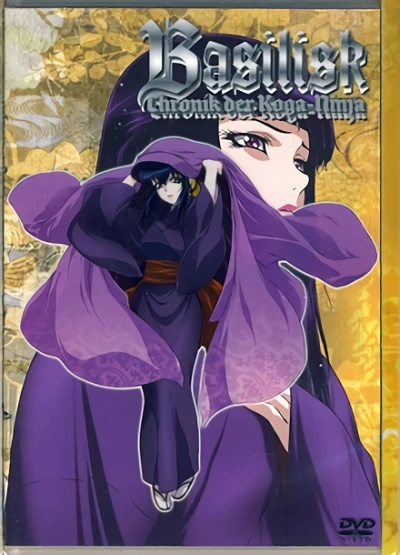 Basilisk: Chronik der Koga-Ninja - Vol. 2/8