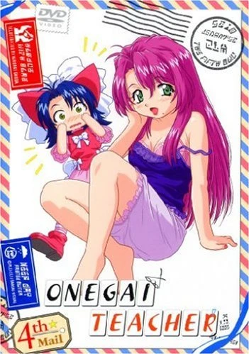 Onegai Teacher - Vol. 4/4 (OmU)