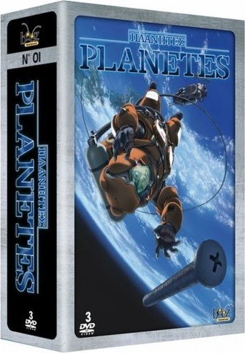 Planetes - Box 1/2