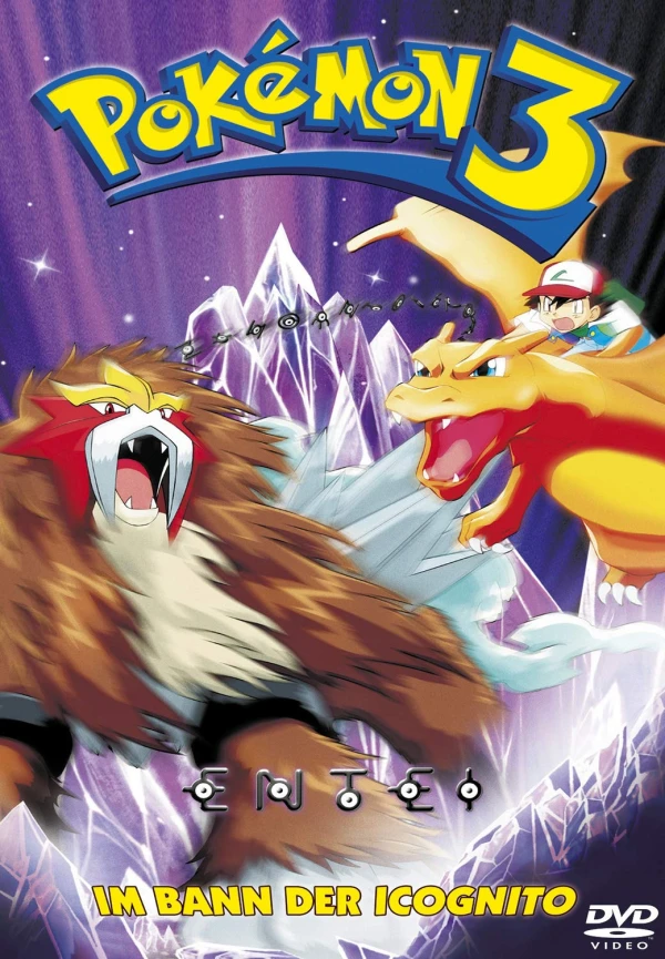 Pokémon - Film 03: Im Bann der Icognito + Pikachu & Pichu