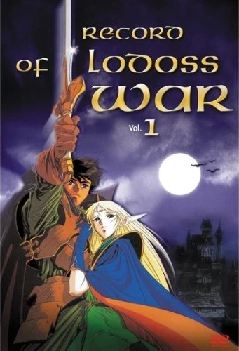 Record of Lodoss War OVA - Vol. 1/4