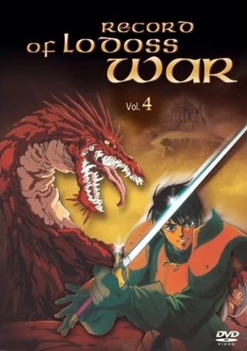 Record of Lodoss War OVA - Vol. 4/4