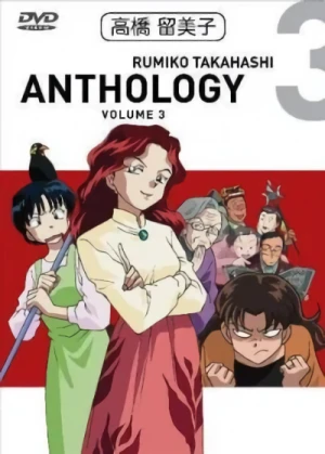 Rumiko Takahashi Anthology - Vol. 3/4