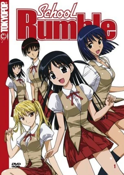 School Rumble - Vol. 1/8
