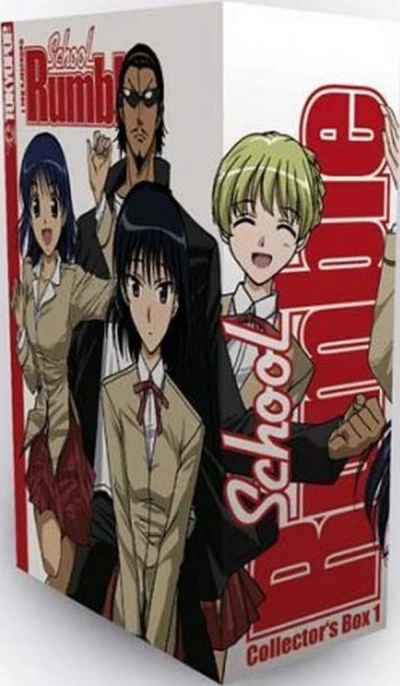 School Rumble - Vol. 1/8: Limited Edition + Sammelschuber + Manga Bd. 01