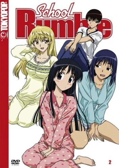 School Rumble - Vol. 2/8