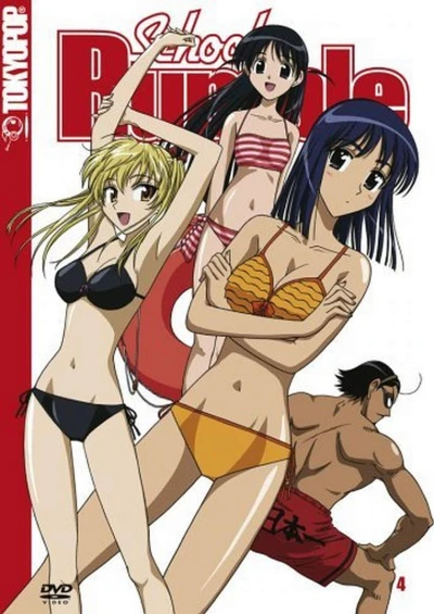 School Rumble - Vol. 4/8