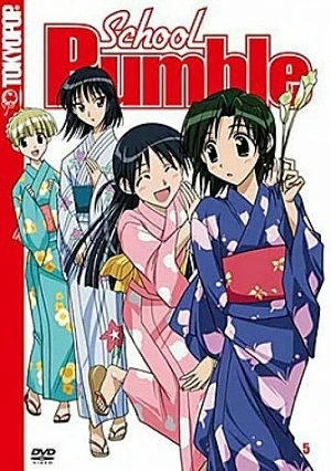 School Rumble - Vol. 5/8