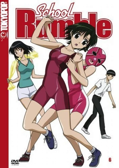 School Rumble - Vol. 6/8
