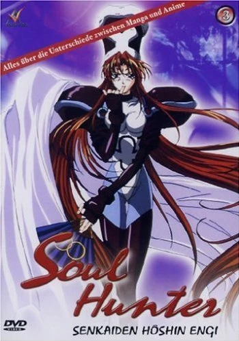 Soul Hunter - Vol. 3/5 (OmU)