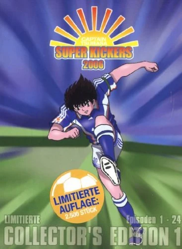 Super Kickers 2006: Captain Tsubasa - Box: Limited Collector's Edition