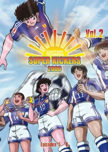 Super Kickers 2006: Captain Tsubasa - Vol. 02