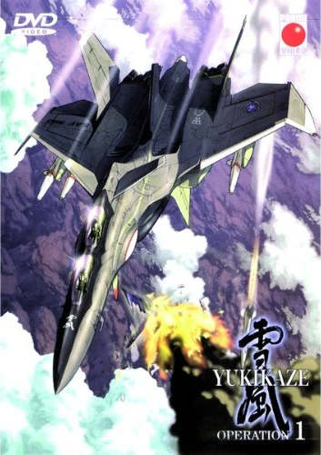 Yukikaze - Vol. 1/3