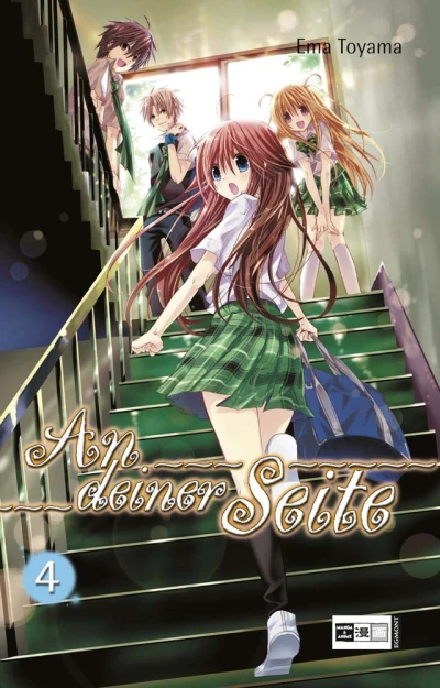 An deiner Seite - Bd. 04