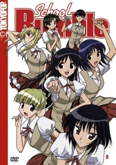 School Rumble - Vol. 8/8