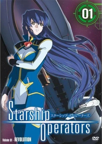 Starship Operators - Vol. 1/3