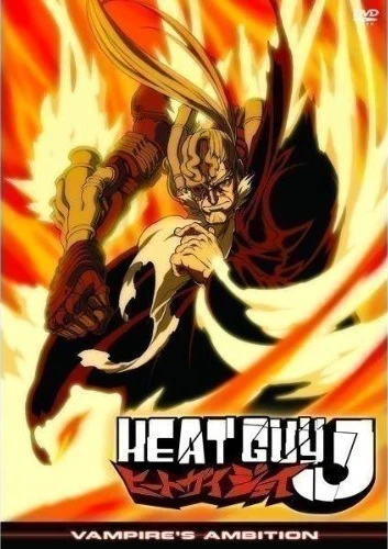 Heat Guy J - Vol. 2/6