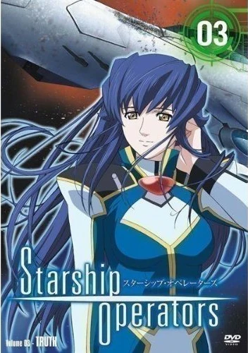 Starship Operators - Vol. 3/3