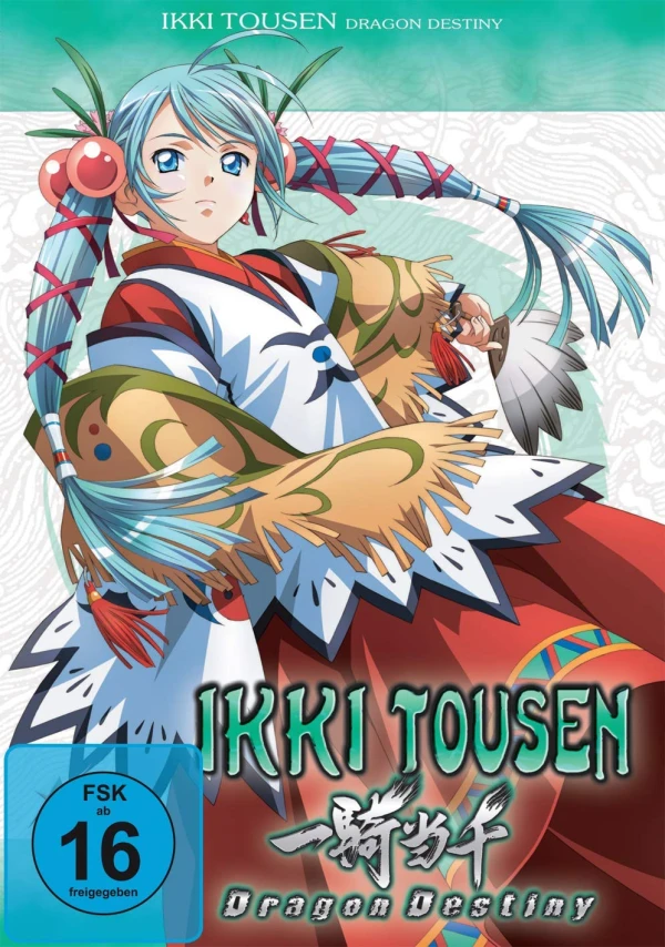 Ikki Tousen: Dragon Destiny - Vol. 2/4
