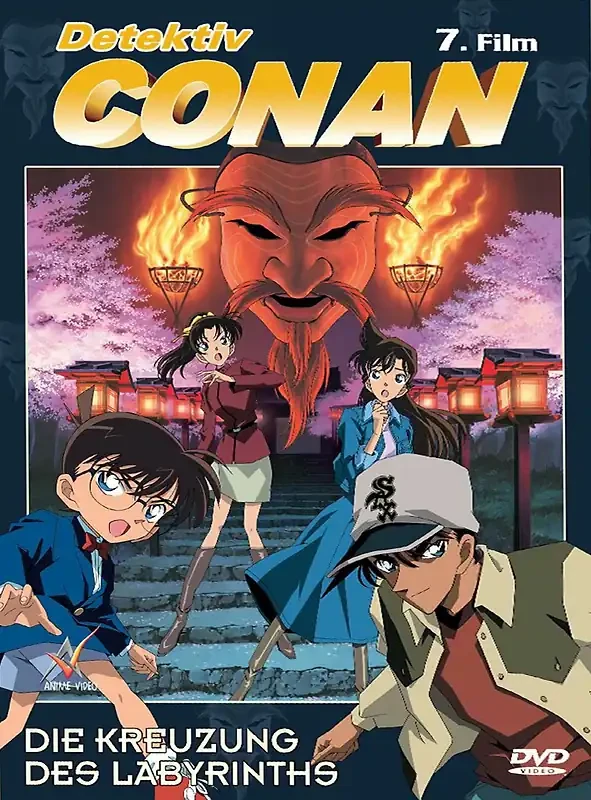 Detektiv Conan - Film 07: Die Kreuzung des Labyrinths