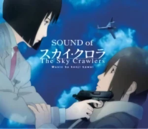 Sound of the Sky Crawlers