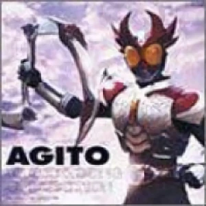 Kamen Rider Agito - Music & Song Collection