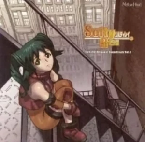 Solty Rei - Original Soundtrack: Vol.01