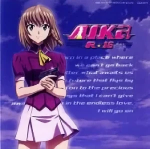 Aika R16 - OP: "Sailing To The Future"