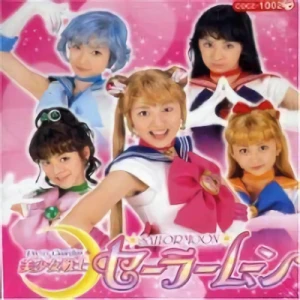 Bishoujo Senshi Sailor Moon - OST