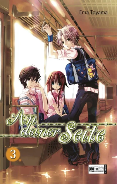 An deiner Seite - Bd. 03