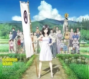 Summer Wars - OST