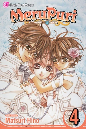 MeruPuri: Märchen Prince - Vol. 04