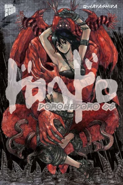Dorohedoro: Perfect Edition - Bd. 06