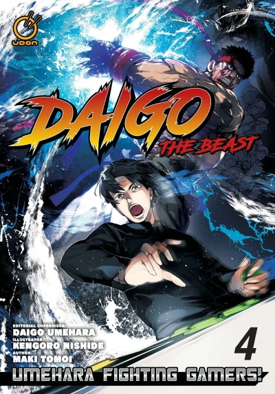 Daigo The Beast: Umehara Fighting Gamers! - Vol. 04