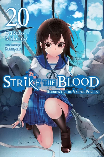 Strike the Blood - Vol. 20 [eBook]