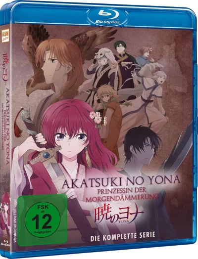 Akatsuki no Yona: Prinzessin der Morgendämmerung - Gesamtausgabe: Slimline [Blu-ray]