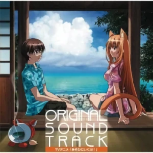 Asobi Ni Ikuyo! - OST